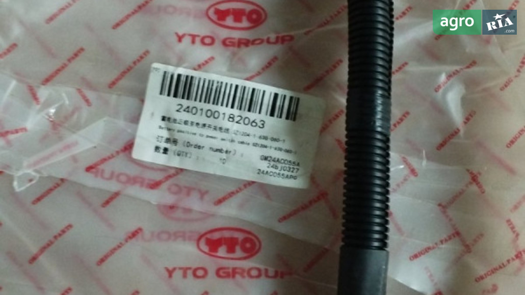 Кабель аккумуляторный SZ1204-1-63G-060-1 для трактора YTO - фото 1