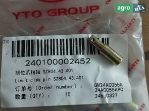 Штифт SZ804.43.401 до трактора YTO