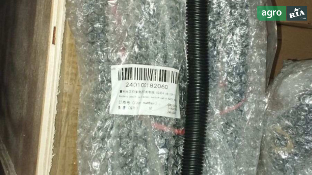 Кабель акумуляторний SZ804.48.039-1 до трактора YTO - фото 1