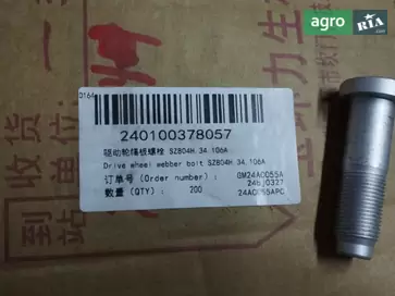 Болт колёсный SZ804H.34.106A для трактора YTO - фото