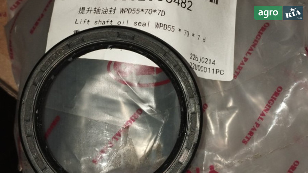 Сальник WPD55*70*7D для трактора YTO - фото 1