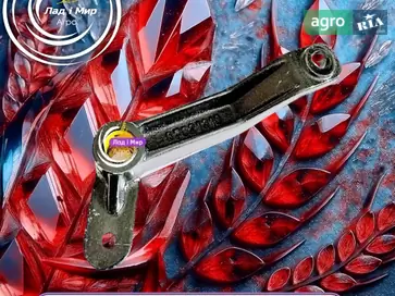 Кронштейн 87521317 до комбайна New Holland - фото