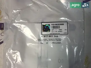 Ремкомплект F931962020080 до трактора Fendt - фото