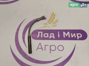 Датчик H524300020030 до трактора Fendt