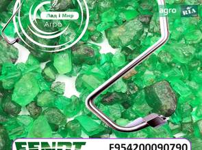 Трубка топливная F954200090790 для трактора Fendt