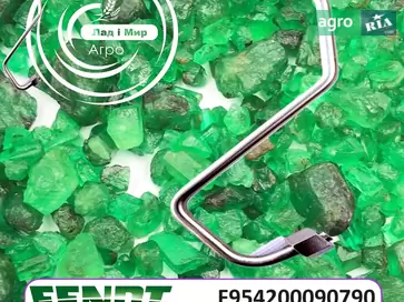 Трубка топливная F954200090790 для трактора Fendt - фото