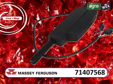 Актуатор 71407568 до комбайна Massey Ferguson - фото