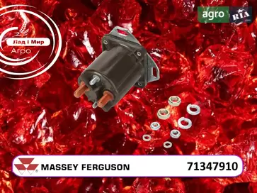 Реле стартера 71347910 для комбайна Massey Ferguson - фото