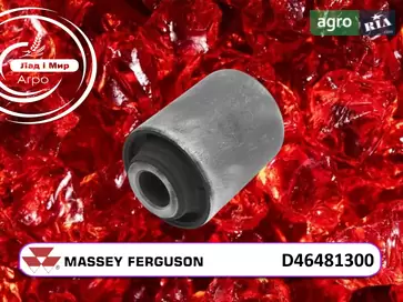 Сайлентблок D46481300 до комбайна Massey Ferguson - фото
