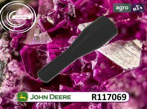 Штовхач R117069 до навантажувача John Deere