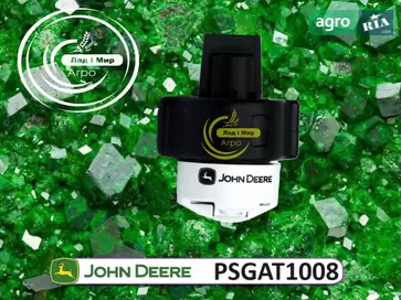 Форсунка PSGAT1008 до оприскувача John Deere - фото