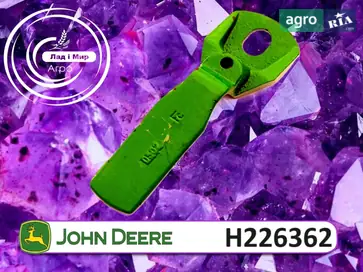 Важіль H226362 до комбайна John Deere - фото