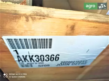 Гідравлічний насос AKK30366 до оприскувача John Deere - фото