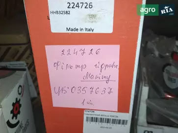 Фильтр гидравлический 224726 для погрузчика Manitou - фото
