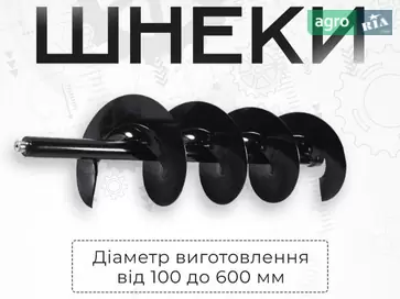 Шнек для Agrofermash - фото