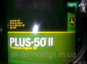 Моторна олива PLUS-50 II до трактора John Deere