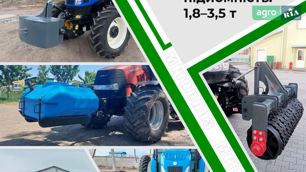 Причіпний пристрій до трактора John Deere - фото 1