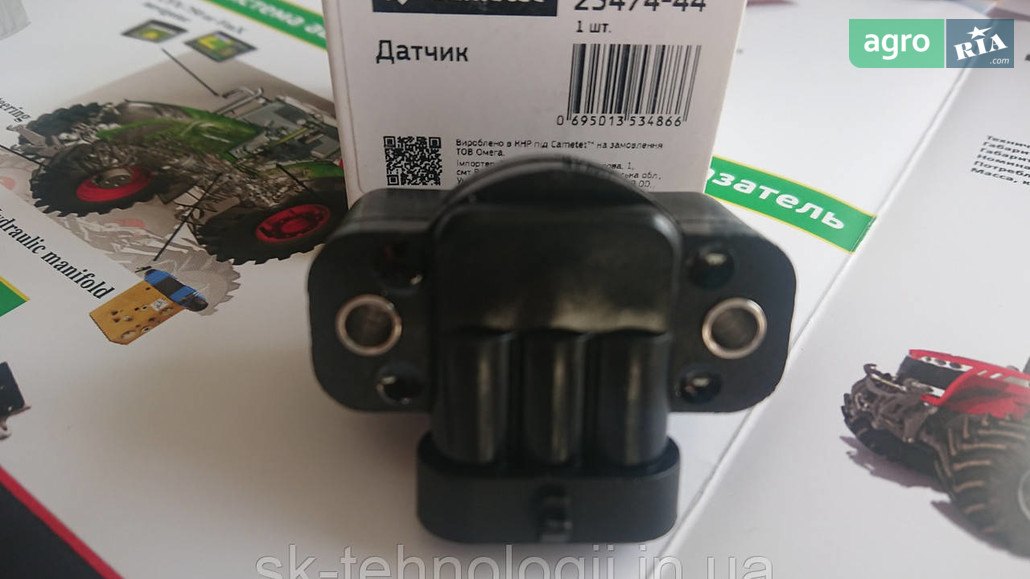 Датчик положения RE261356, RE69297 для жатки John Deere - фото 1