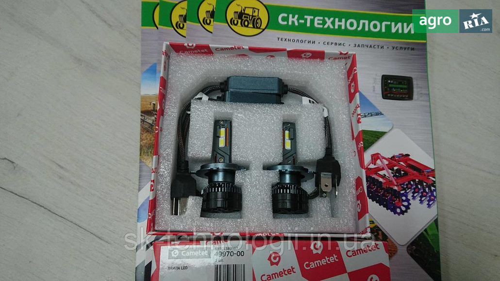 Лампа до трактора John Deere - фото 1