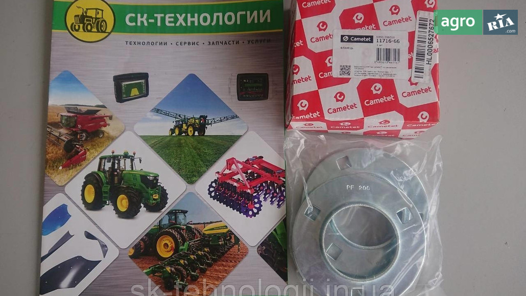 Фланец AE46699, DQ12466, DQ15126 для трактора Claas - фото 1