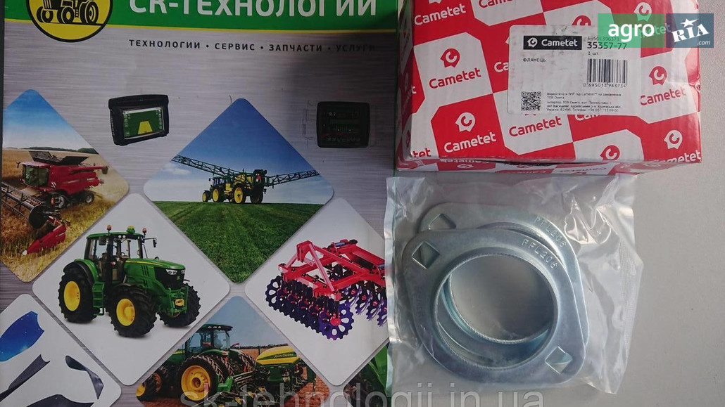 Фланец Z30026, N15764 для трактора John Deere - фото 1