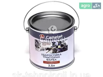 Фарба до трактора Case IH - фото
