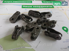 Ланка ланцюга до комбайна John Deere