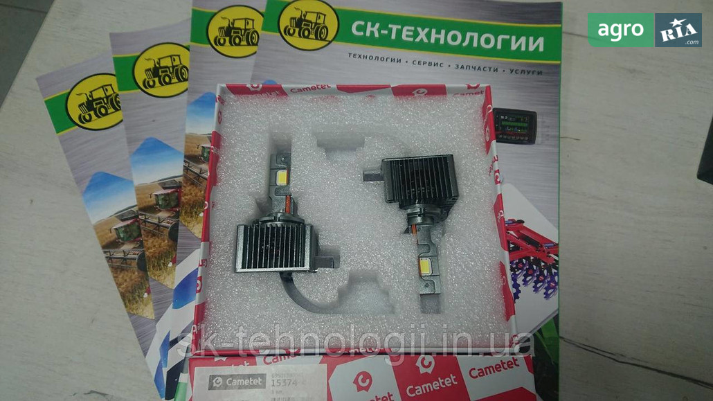 Лампа для John Deere - фото 1