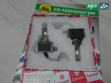 Лампа до John Deere - фото