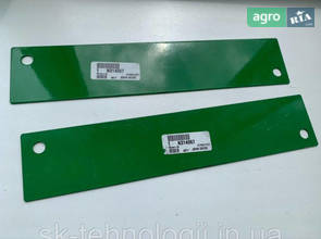 Пластина защитная N314067 для опрыскивателя John Deere
