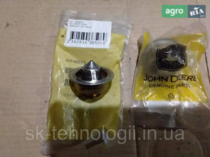 Термостат AR48675 до трактора John Deere