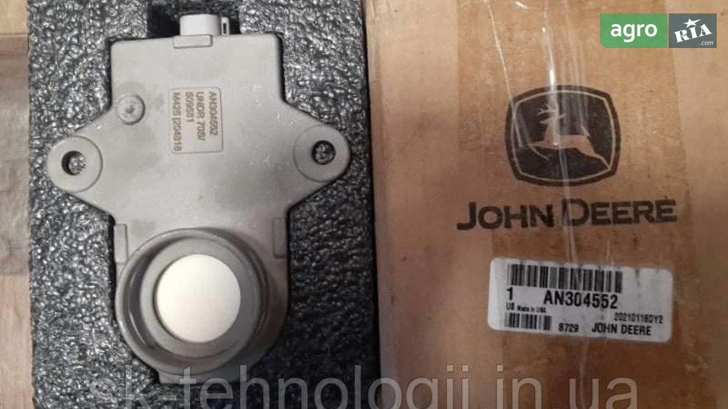 Датчик бумтрека AN304552, AN302242, AN209080 до оприскувача John Deere - фото 1