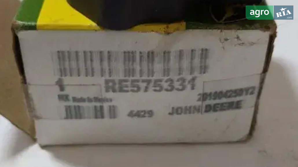 Датчик положения RE575331, RE243767, RE220034 для трактора John Deere - фото 1
