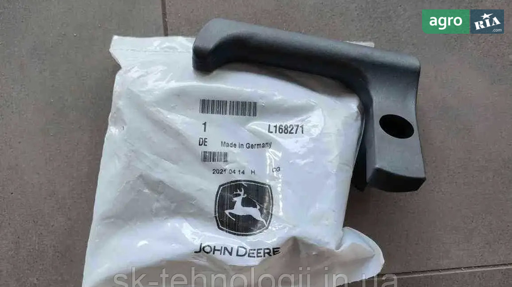 Ручка L168271, R133450 до трактора John Deere - фото 1