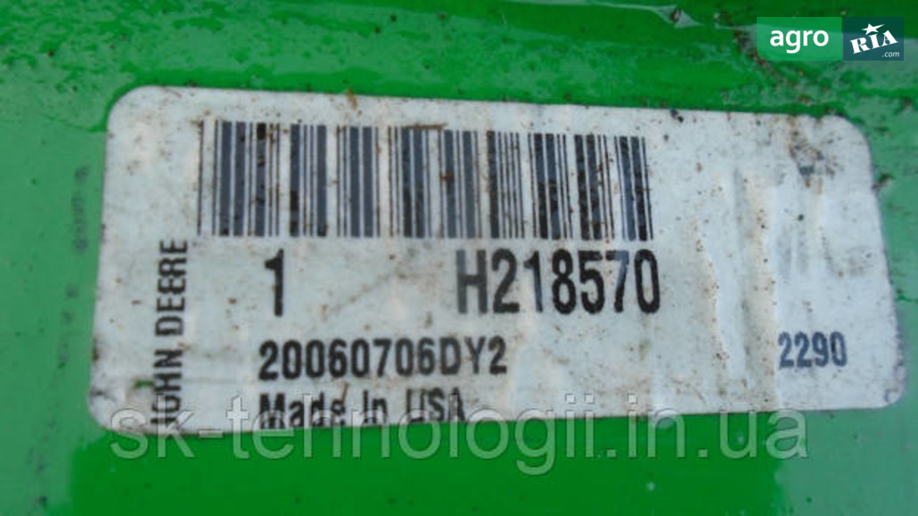 Пластина захисна H218570 до комбайна John Deere - фото 1