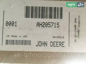 Планка з'єднувальна ножа AH205715 до жниварки John Deere