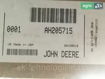 Планка соединительная ножа AH205715 для жатки John Deere - фото