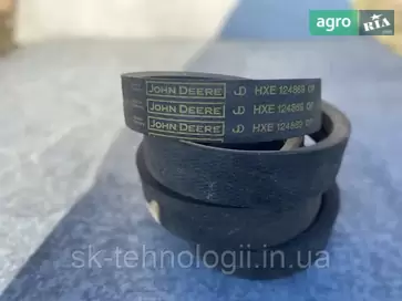 Приводной ремень HXE124869, H241212 для комбайна John Deere - фото