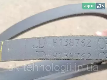 Привідний ремінь H138762, H101436 до жниварки John Deere - фото