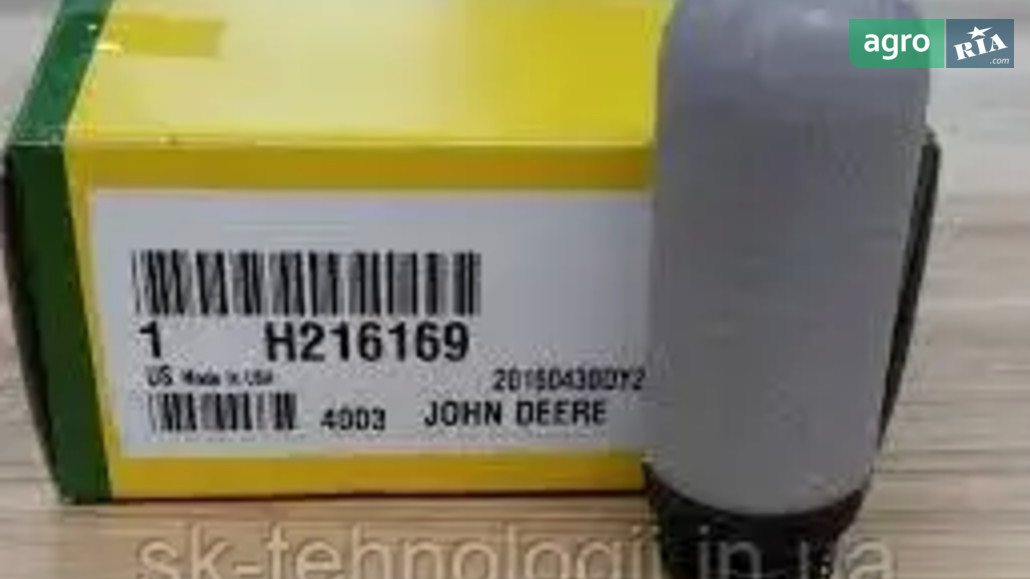 Топливный клапан H216169 для трактора John Deere - фото 1
