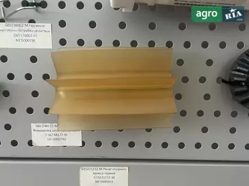 Ворошилка дозатора удобрений G66248172 G19001620 для сеялки Maschio Gaspardo - фото