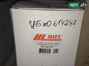 Гидравлический насос SH62167 для трактора Claas Arion