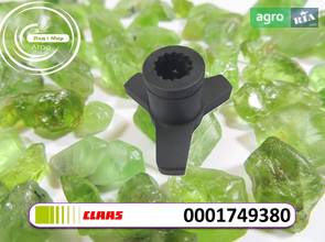 Муфта 1749380 для комбайна Claas