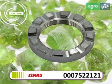 Гайка 7522121 до комбайна Claas - фото