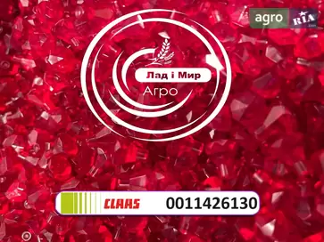 Кермова тяга 11426130 до комбайна Claas - фото