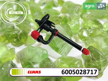 Форсунка 600502871 для Claas - фото