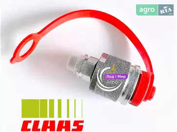 Клапан запорный 6979040 для комбайна Claas - фото