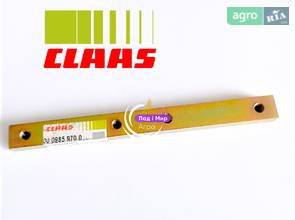Планка 9859700 до комбайна Claas