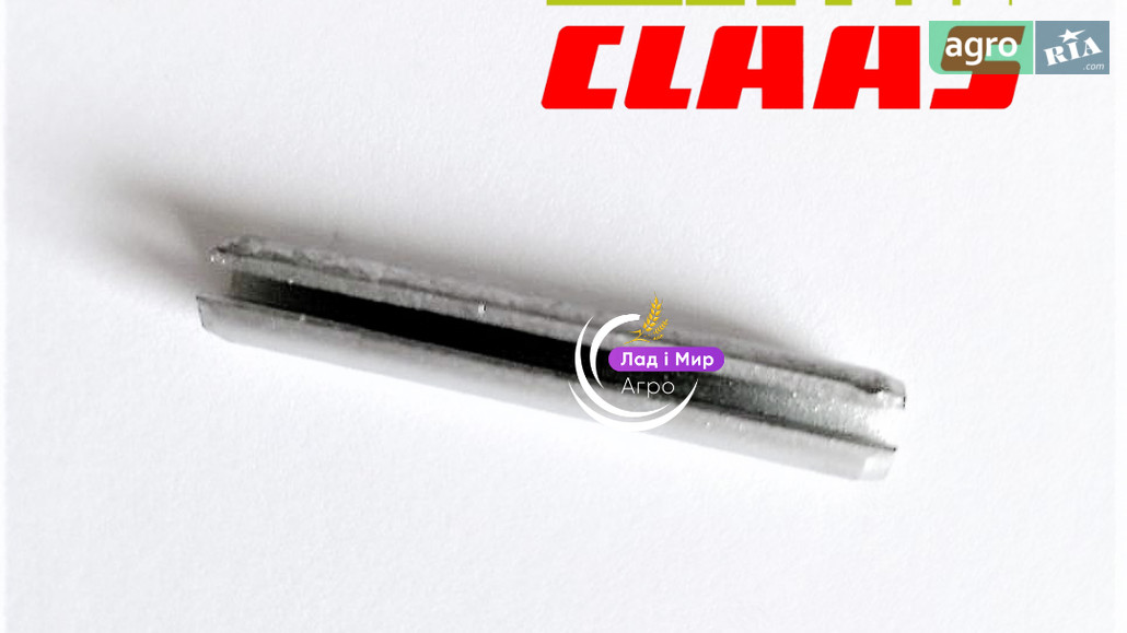 Штифт 2356662 для комбайна Claas - фото 1