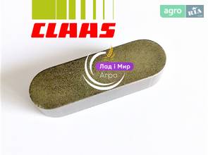 Шпонка призматическая 2155380 для комбайна Claas